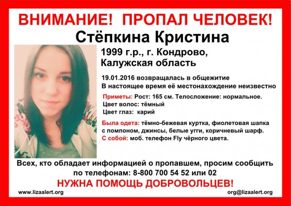Кристина Зубко Кондрово Секс