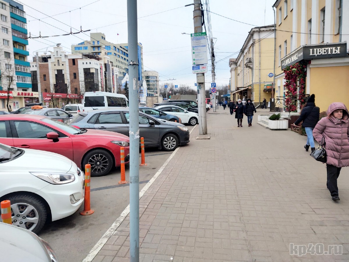 Остановка Кирова Калуга Рылеева