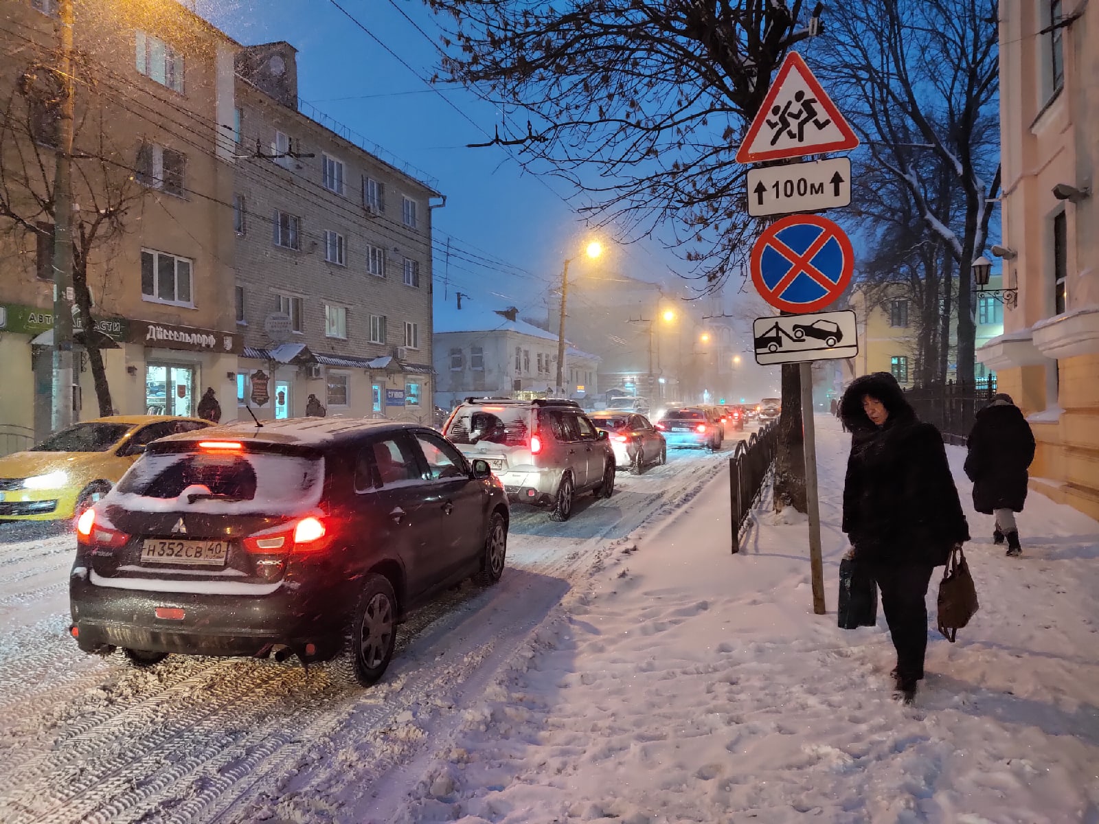 Снегопад Калуга 09.02.2021 пробки