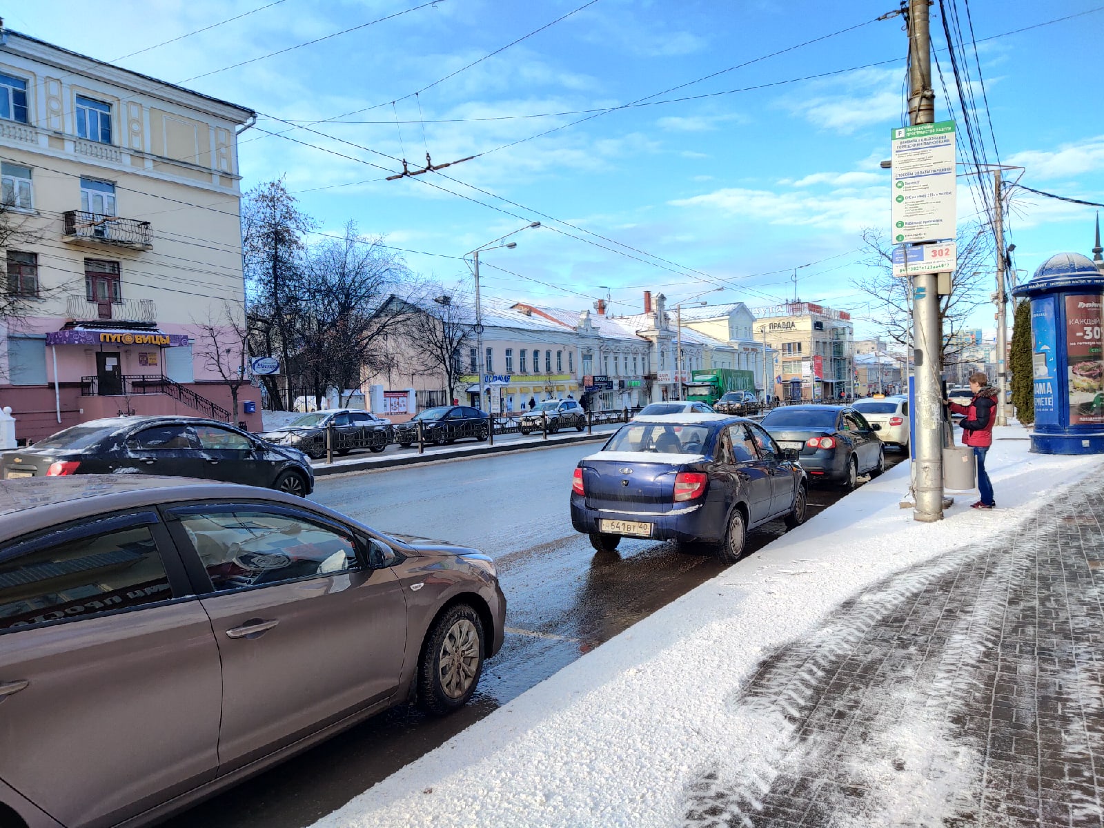 Власти Калуги объявили о реконструкции центральных перекрестков - Авто и  транспорт - Новости - Калужский перекресток Калуга