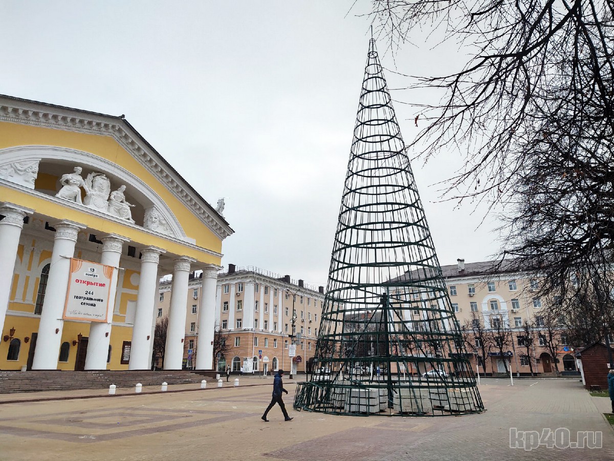 Главная елка Калуги новогодняя столица 2021 афиша Театральная площадь