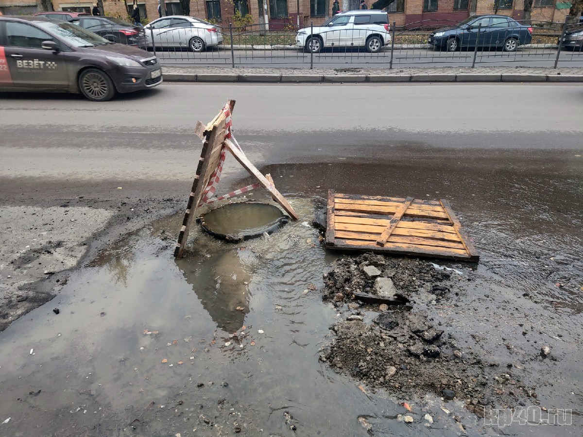 В центре Калуги дорожники засыпали асфальтом колодцы: дорогу заливает  отходами - Авто и транспорт - Новости - Калужский перекресток Калуга