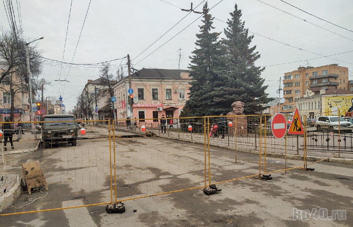 Перекрытие улицы Московской в Калуге