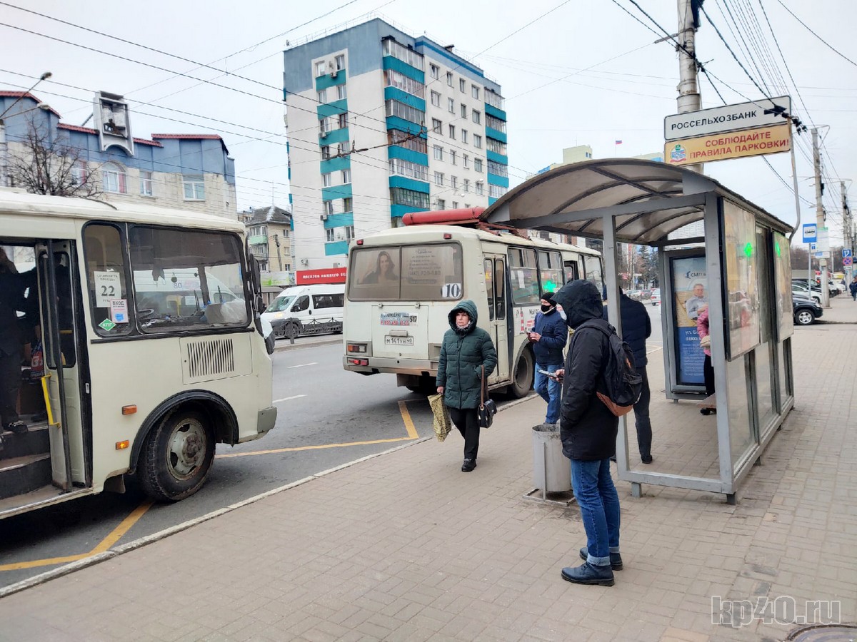 В Калуге остановку на улице Кирова увеличат за счет ликвидации платной  парковки - Авто и транспорт - Новости - Калужский перекресток Калуга