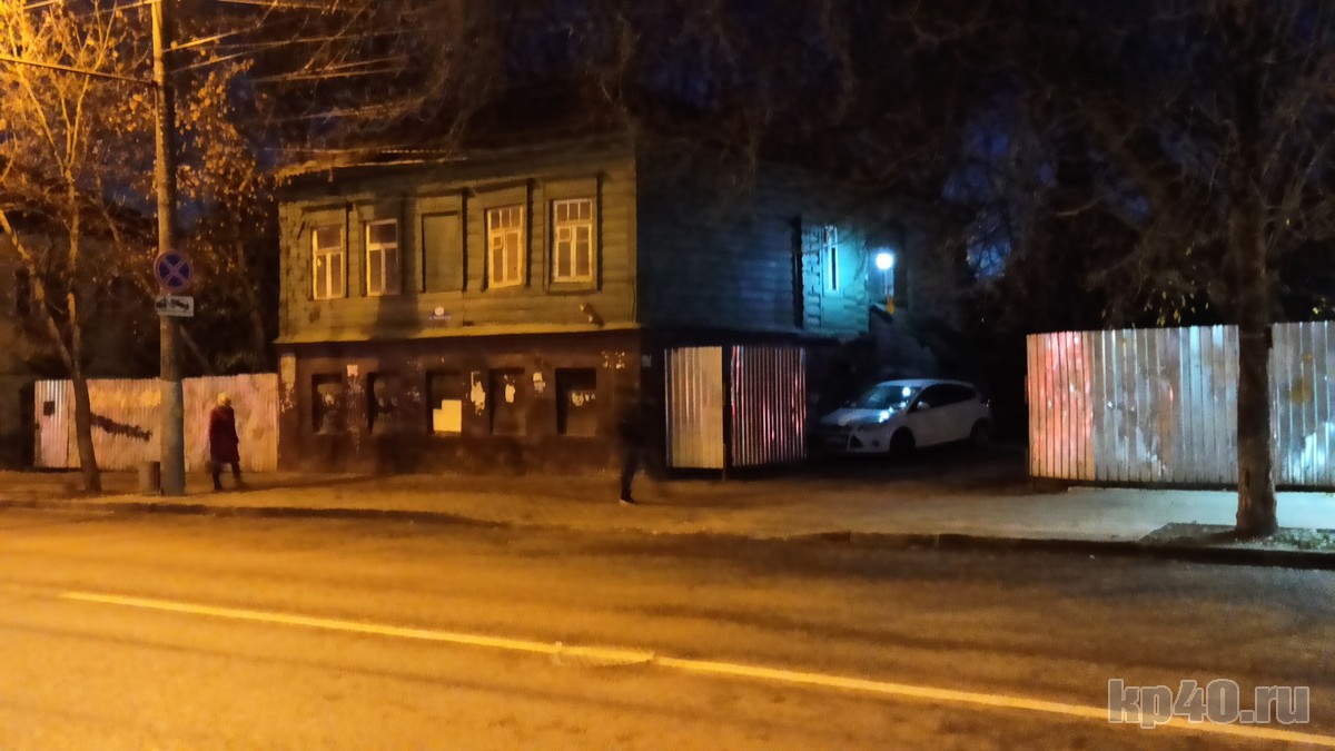 Дом №64 на улице Московской в Калуге.