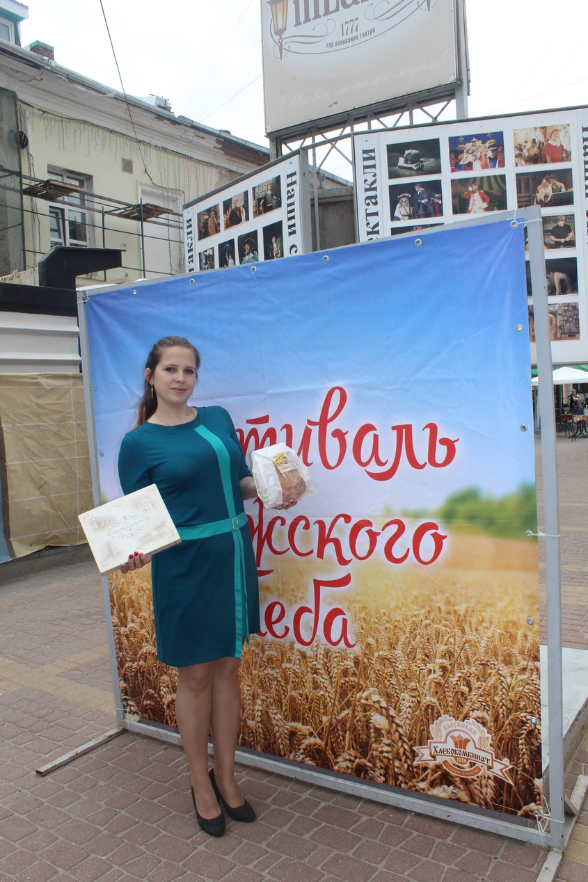 Что делал Ржаник на Театралке - Праздники - Новости - Калужский перекресток  Калуга