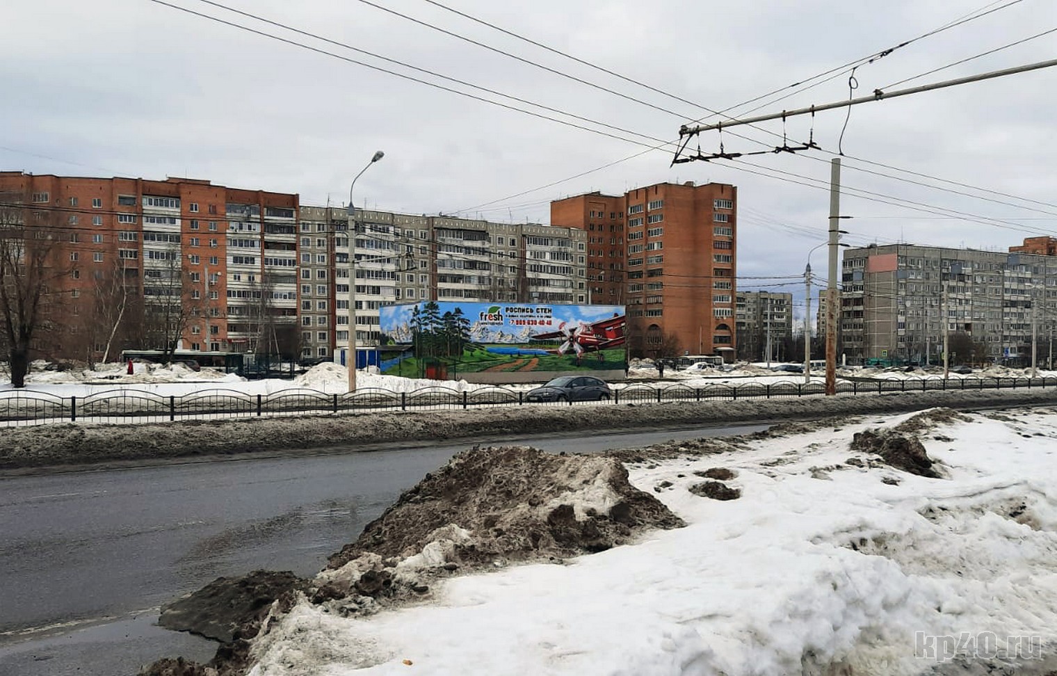 В Калуге самолет и горы украсили насосную станцию на улице Генерала Попова  - Благоустройство - Новости - Калужский перекресток Калуга