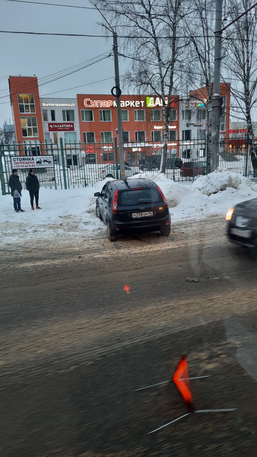 В Калуге из-за аварии остановилось движение на Грабцевском шоссе -  Происшествия - Новости - Калужский перекресток Калуга