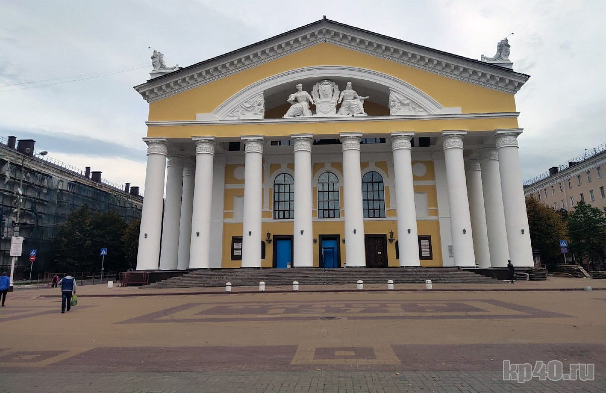 Калуга театр афиша