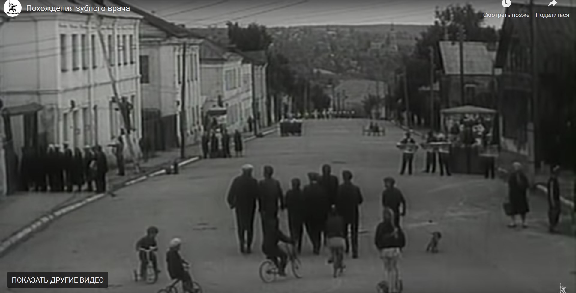 калуга 1965 год похождения зубного врача