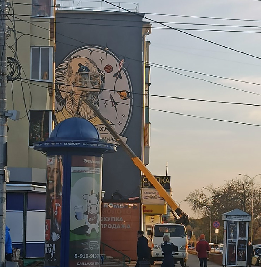 В Калуге мурал с Циолковским украсил дом на улице Марата - Благоустройство  - Новости - Калужский перекресток Калуга