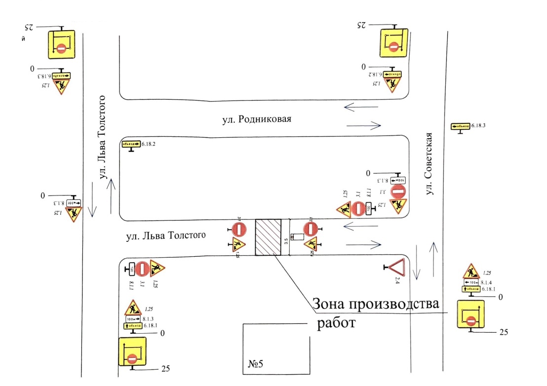 В Калуге улицу Льва Толстого перекроют 30 ноября - Авто и транспорт -  Новости - Калужский перекресток Калуга