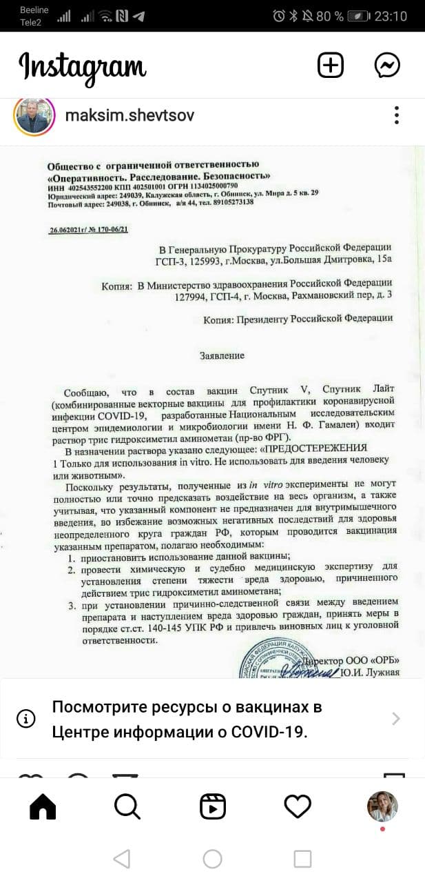 Новые ответы на вопросы калужан о вакцинации: «Пока пандемия не кончится,  обновлять защиту раз в полгода необходимо» - Статьи, аналитика, репортажи -  Новости - Калужский перекресток Калуга