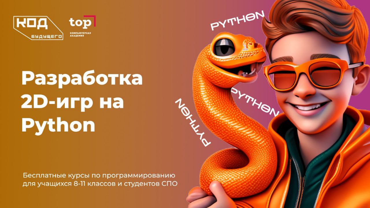 Школьников и студентов Калуги приглашают бесплатно обучиться  программированию - Общество - Новости - Калужский перекресток Калуга