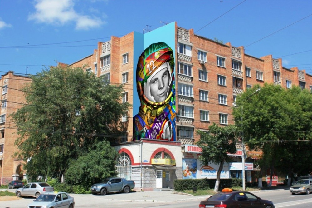 Кислотный Гагарин в Калуге