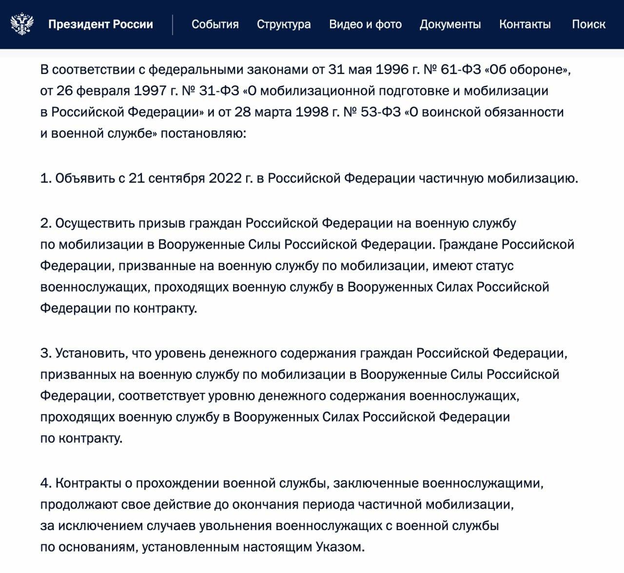 Сколько калужан попадет под частичную мобилизацию, пока неизвестно -  Общество - Новости - Калужский перекресток Калуга