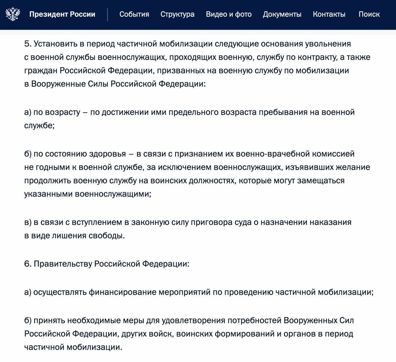 Сколько калужан попадет под частичную мобилизацию, пока неизвестно -  Общество - Новости - Калужский перекресток Калуга