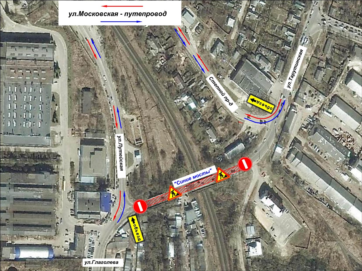 В Калуге перекроют Синие мосты - Авто и транспорт - Новости - Калужский  перекресток Калуга