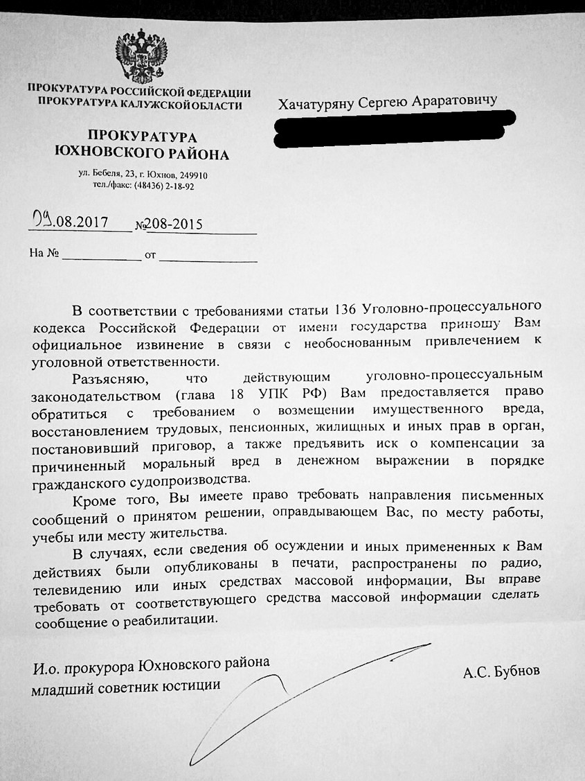 Два года молодой хирург добивался правды - Общество - Новости - Калужский  перекресток Калуга