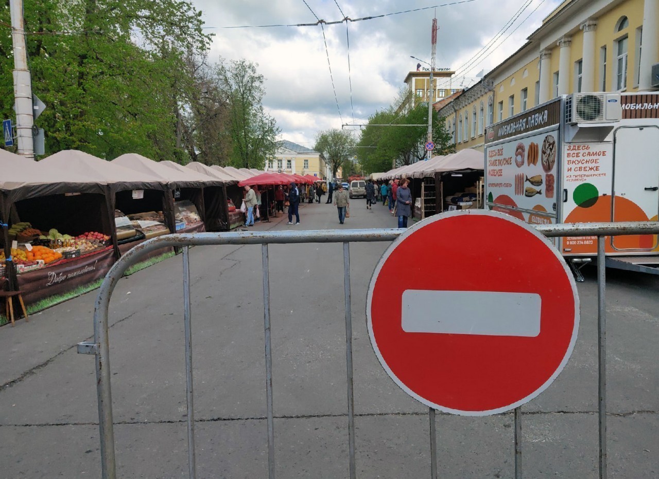 В Калуге улицу Кропоткина перекроют с 3 по 5 августа из-за проведения  ярмарки | 01.08.2023 | Новости Калуги - БезФормата