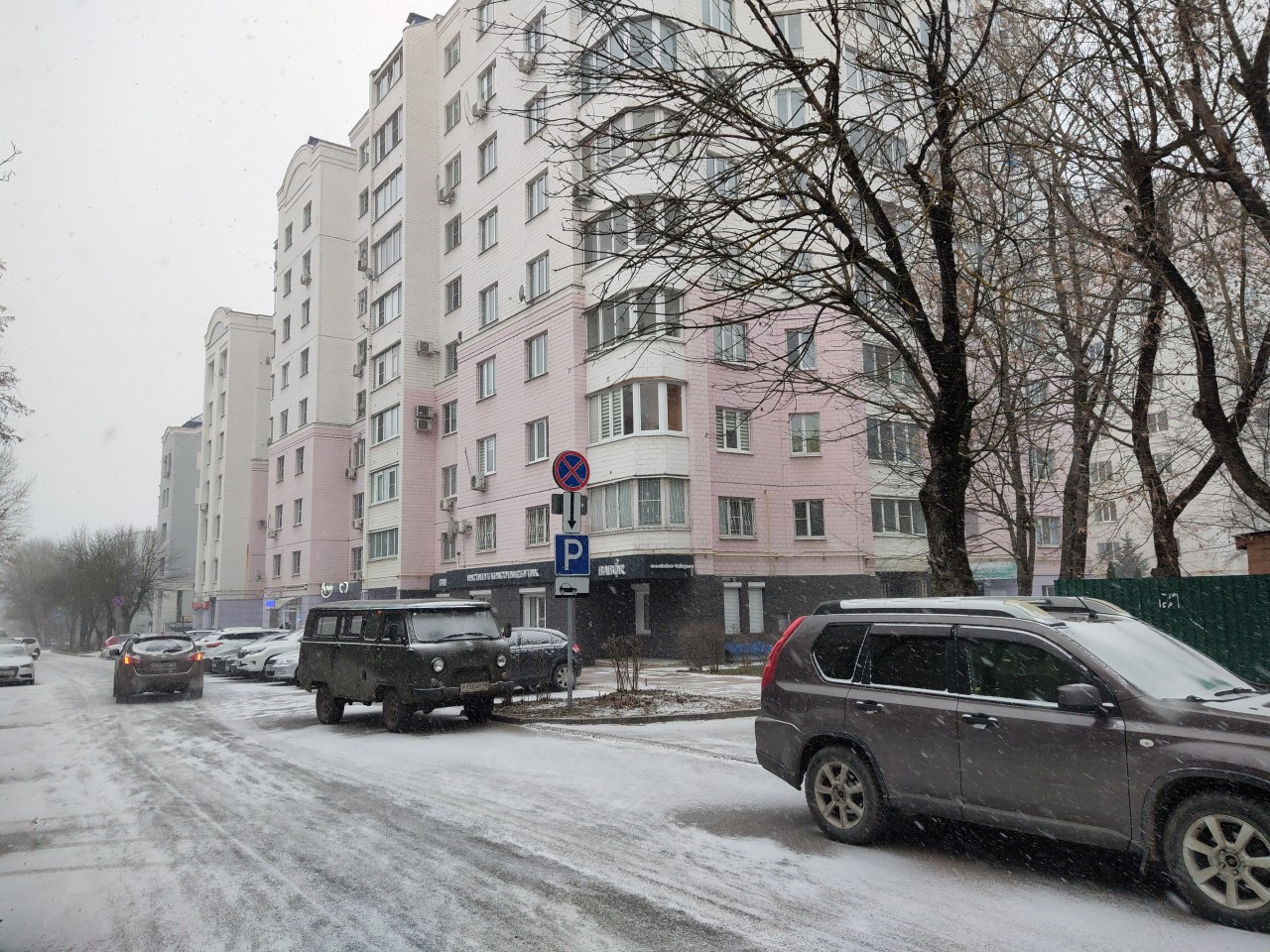 Когда потеплеет в калуге. Дождь в Калуге.