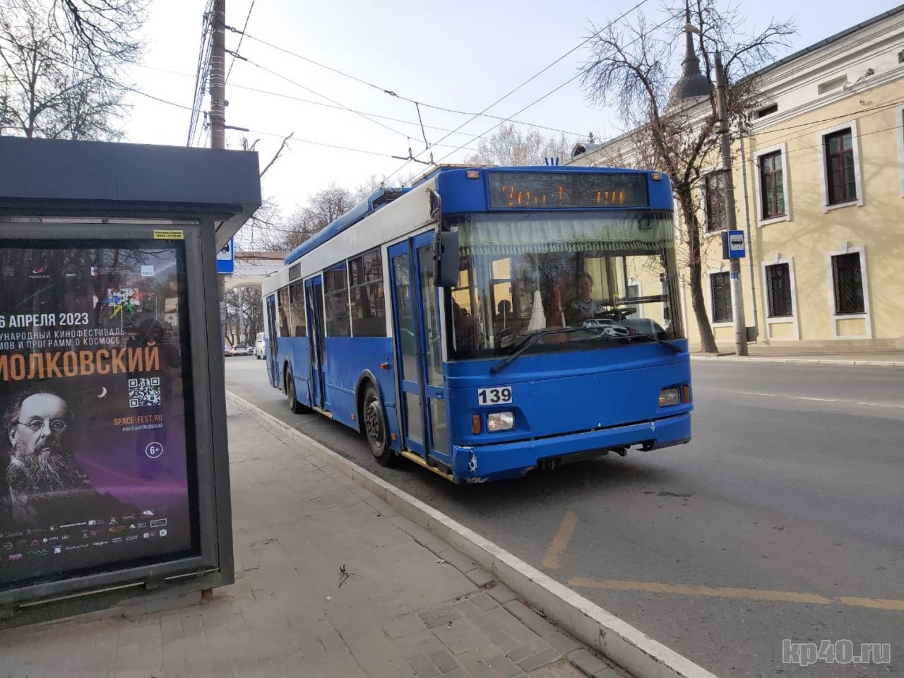 В Пасхальную ночь в Калуге пустят семь троллейбусов и один автобус - Авто и  транспорт - Новости - Калужский перекресток Калуга