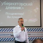 Владислав Шапша