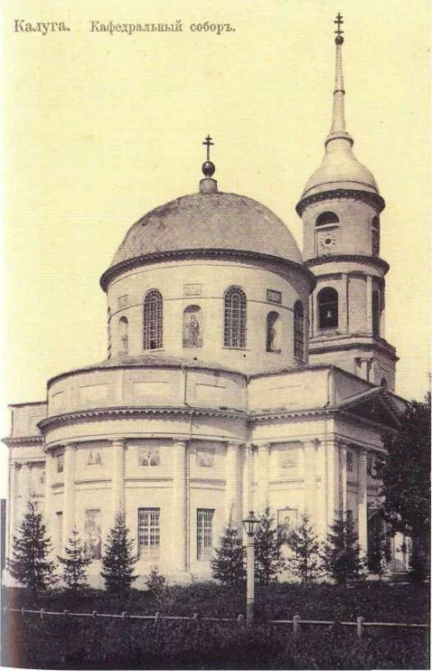 Троицкий храм впервые упоминается ещё в начале XVII века. 