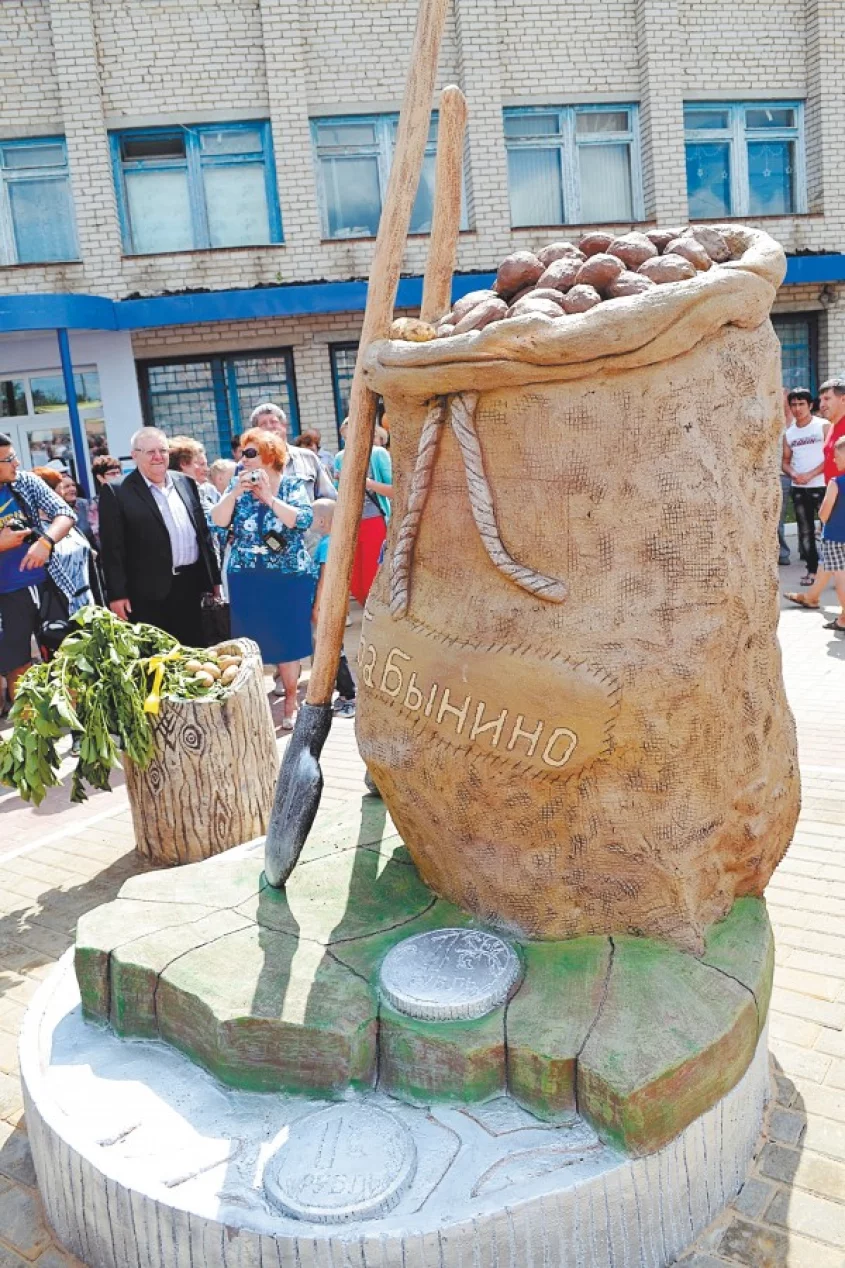 В Бабынино появился памятник картошке - Статьи, аналитика, репортажи -  Новости - Калужский перекресток Калуга