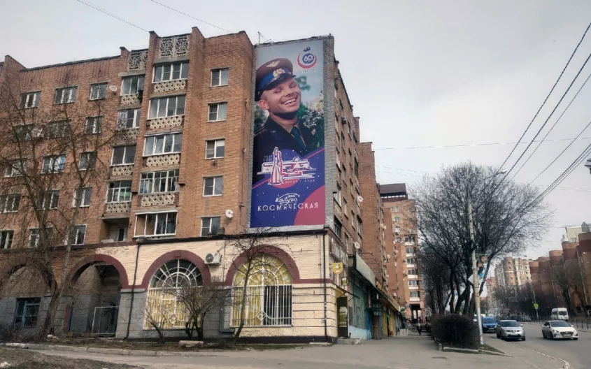 In Kaluga updated the famous banner with Gagarin On Gagarin Street in Kaluga on 